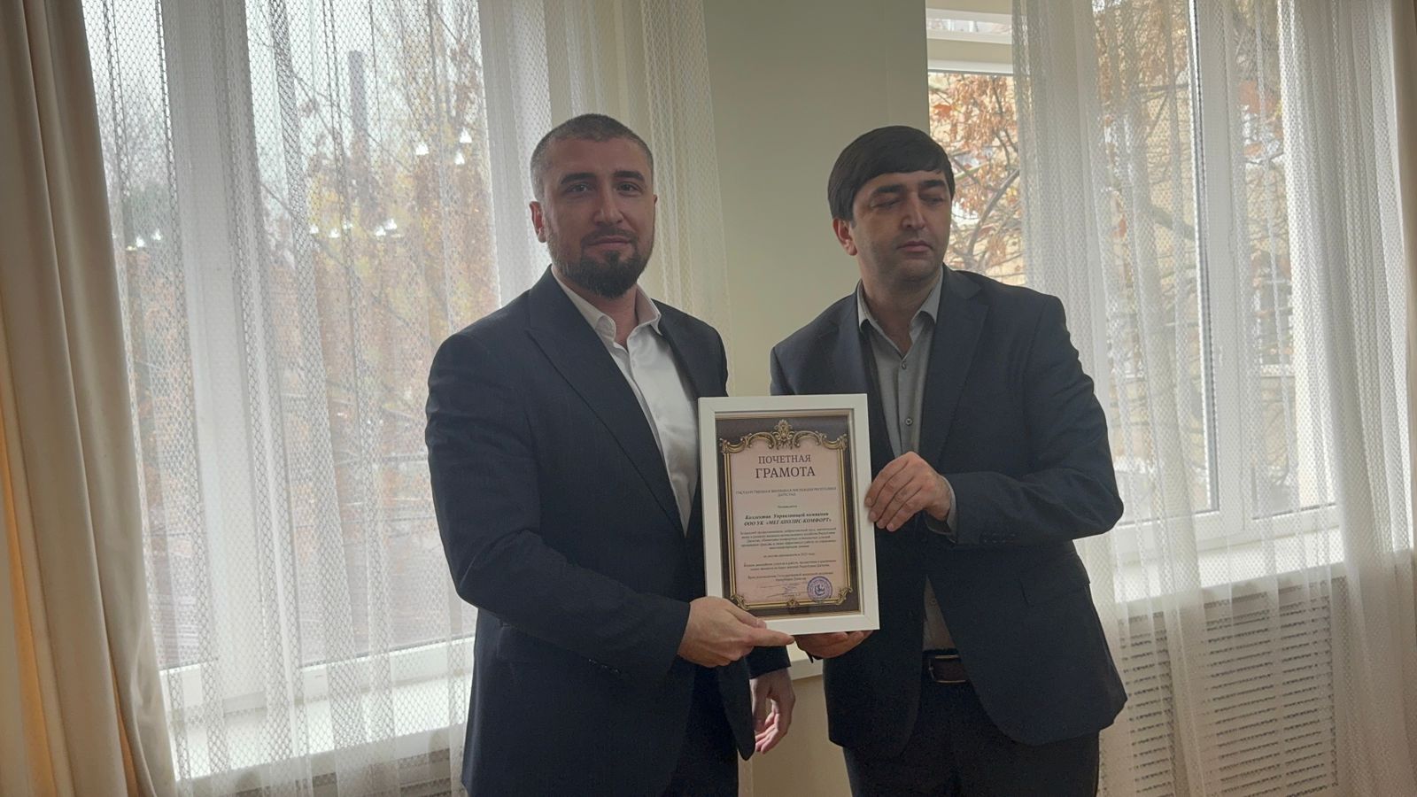 В Госжилинспекции РД состоялось чествование лучших управляющих организаций по итогам 2025 года